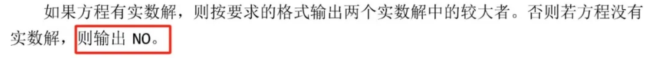 邢台信奥赛编程