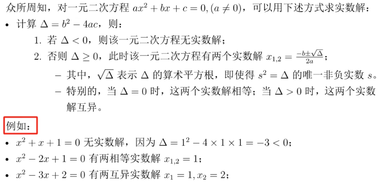 邢台信奥赛编程