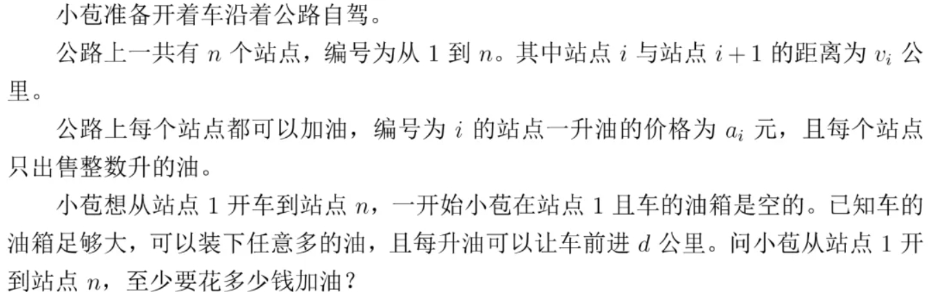 邢台信奥赛编程
